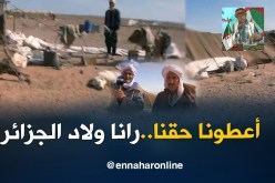 الشيخ النوي: البدو الرحل عايشين في خيمة.. خلوهم يبنو في أرض الله