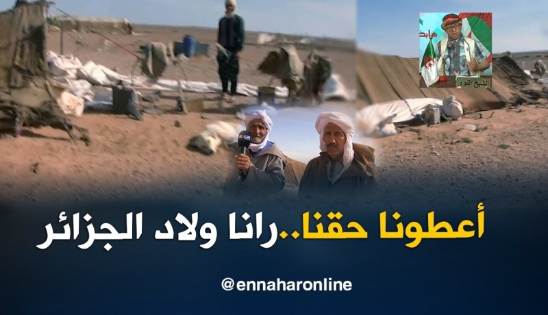 الشيخ النوي: البدو الرحل عايشين في خيمة.. خلوهم يبنو في أرض الله