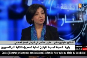 الدكتور ماليا بن سالم: هذه هي الأغذية التي تأثر بالسلب على القولون العصبي