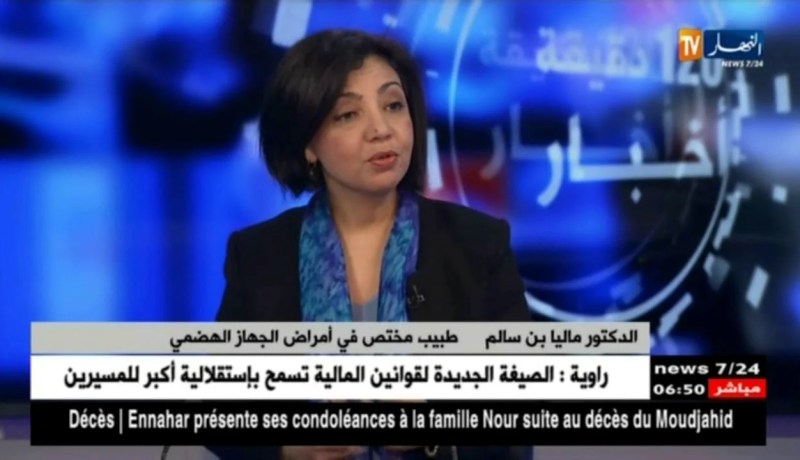 الدكتور ماليا بن سالم: هذه هي الأغذية التي تأثر بالسلب على القولون العصبي