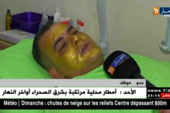 مجتمع: صالونات تجميل رجالية 5 نجوم..الليساج والكيراتين الأكثر طلبا