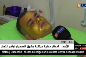 مجتمع: صالونات تجميل رجالية 5 نجوم..الليساج والكيراتين الأكثر طلبا