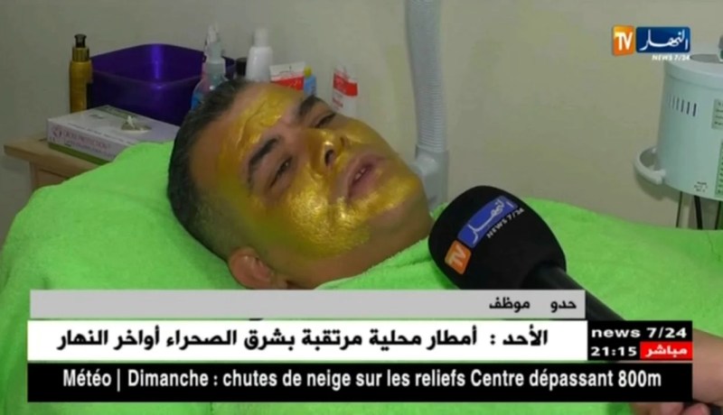 مجتمع: صالونات تجميل رجالية 5 نجوم..الليساج والكيراتين الأكثر طلبا