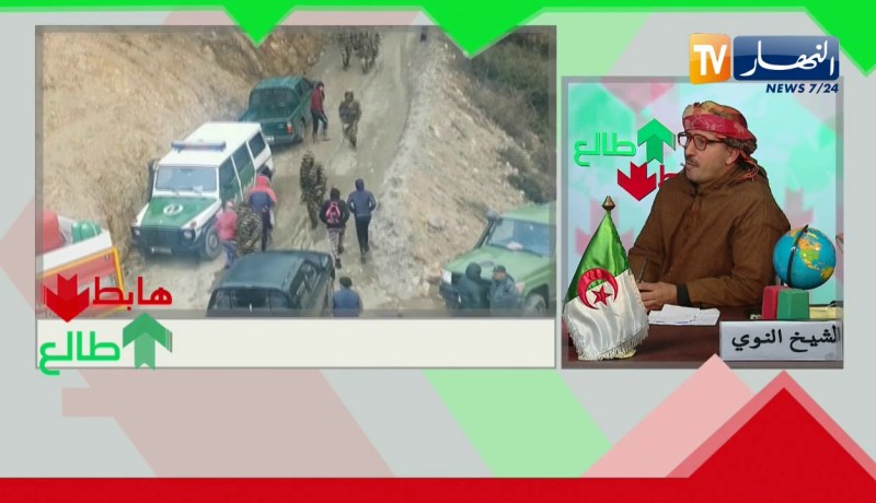 طالع هابط: أسود الجزائر يواصلون البحث عن المفقود في جبال الضاية .. تحية لكم