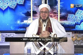 فاسألوا: ما حكم استعمال المقامات الصوتية في قراءة القرآن؟