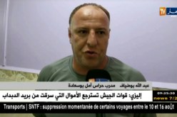 أمل بوسعادة يقسو على رائد القبة بخماسية نظيفة