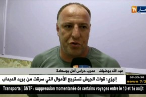 أمل بوسعادة يقسو على رائد القبة بخماسية نظيفة
