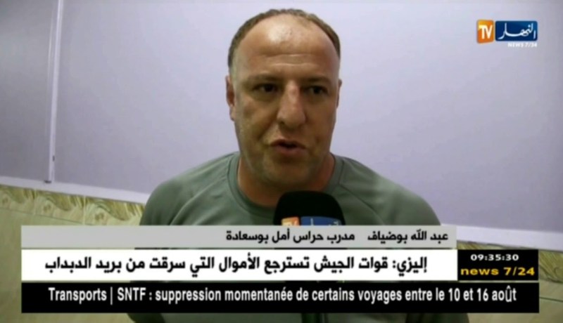 أمل بوسعادة يقسو على رائد القبة بخماسية نظيفة