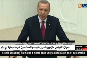 تركيا: رجب طيب أردوغان يؤدي اليمين الدستورية رئيسا للبلاد
