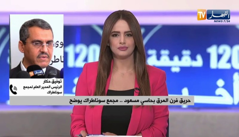 توفيق حكار: متابعة حادث حريق الفرن من قبل خلية الأزمة والمديرية العامة حسب البروتوكول الصحي