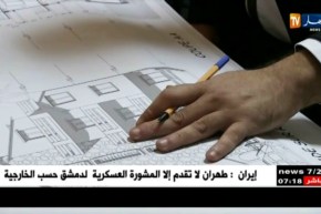 سكن: الجانب الجمالي للأوساط الحضرية بالمدن الجزائرية خارج الإهتمام