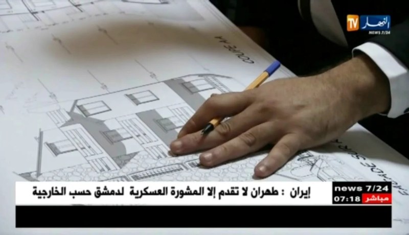 سكن: الجانب الجمالي للأوساط الحضرية بالمدن الجزائرية خارج الإهتمام