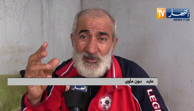 مجتمع: قصة عمي عابد..  صرخة شيخ يعيش في العراء برجل واحدة