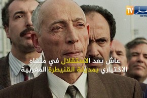 الذكرى الـ 27 لإغتيال الرئيس محمد بوضياف.. مواقف ومحطات