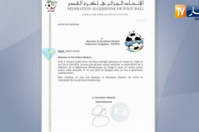 الفاف تطلب رسميا مواجهة الكونغو الديمقراطية وديا في الـ 16 جوان بإسبانيا