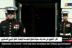 فلسطين/ صفقة القرن..رفض فصائلي لمؤتمر أمريكي لبحث أزمة غزة