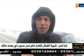 قهوة وجورنان: جورنان اليوم..جهود كبيرة مبذولة لفتح الطرقات المغلقة بسبب الثلوج بالمدية