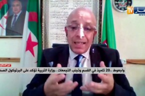 وزير التربية يجتمع بالشركاء الإجتماعيين لبحث سبل الدخول المدرسي الجديد