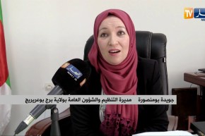 برج بوعريريج: 15 سنة من الإنتظار..الشيخ علي درارجة  يظفر بقرعة الحج الإستثنائية