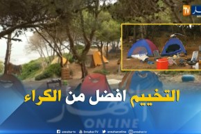 صيف 2018: التخييم في الشواطئ الغابية والجبلية بديل عن كراء الشقق لغلاء الأسعار
