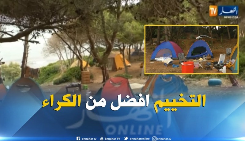 صيف 2018: التخييم في الشواطئ الغابية والجبلية بديل عن كراء الشقق لغلاء الأسعار