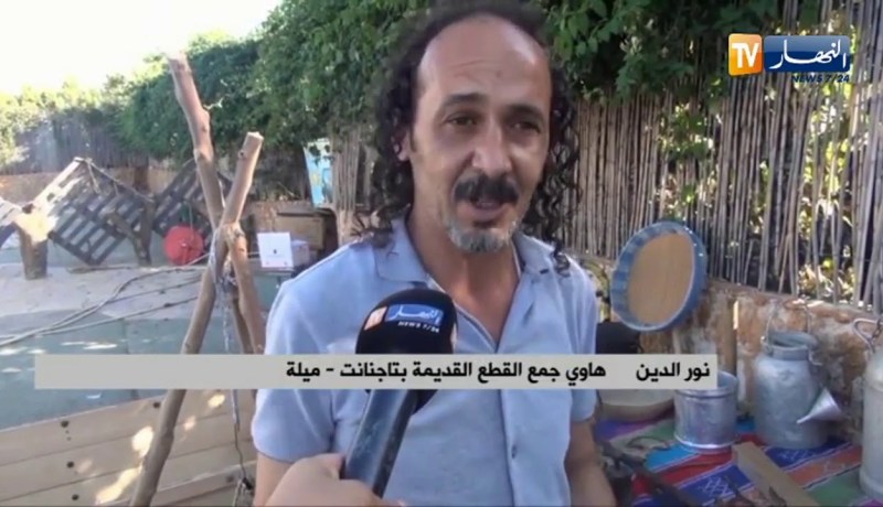 ميلة : الأدوات الفخارية والنحاسية القديمة  موروث ثقافي متوارث من جيل لآخر