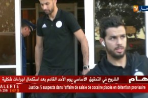 المنتخب الوطني يعود لأرض الوطن قادما من البرتغال