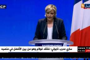 فرنسا/ مارين لوبان تختار إسما جديدا لحزبها بنهج متطرف يطمح للفوز بإنتخابات 2022