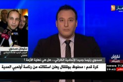 نقاش على المباشر: مسدوي رئيسا جديدا لإتحادية الكاراتي.. هل هي نهاية الأزمة ؟