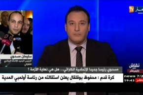 نقاش على المباشر: مسدوي رئيسا جديدا لإتحادية الكاراتي.. هل هي نهاية الأزمة ؟