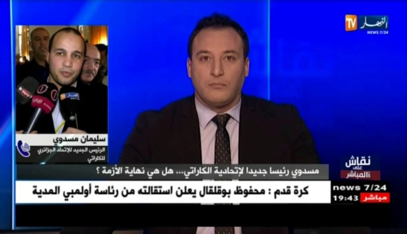 نقاش على المباشر: مسدوي رئيسا جديدا لإتحادية الكاراتي.. هل هي نهاية الأزمة ؟