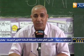 بن سعيد بن ميرة: التلاميذ تعودوا على البروتوكول الصحي والامور تسير في احسن الظروف