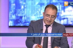 52 دقيقة إقتصاد: الفلاحة الصحراوية.. بديل أم مكمل ؟