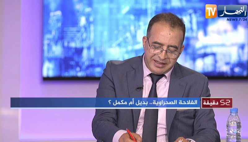 52 دقيقة إقتصاد: الفلاحة الصحراوية.. بديل أم مكمل ؟