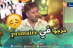 فريد معطاوي: المحللون الذين ينتقدون المنتخب الوطني هم جهلة وتحصيلهم العلمي توقف في الإبتدائي