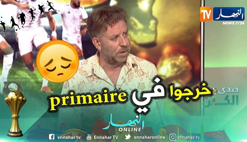 فريد معطاوي: المحللون الذين ينتقدون المنتخب الوطني هم جهلة وتحصيلهم العلمي توقف في الإبتدائي