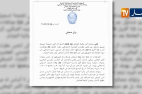 أمن العاصمة ينفي نفيا قاطعا سوء معاملة لـ 4 مواطنات بمقر أمن براقي