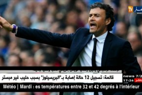 الإتحاد الإسباني يعين رسميا “لويس إنريكي” ناخبا وطنيا جديدا