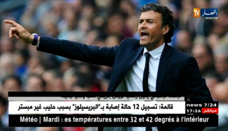 الإتحاد الإسباني يعين رسميا “لويس إنريكي” ناخبا وطنيا جديدا