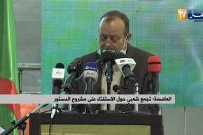 العاصمة: تجمع شعبي حول الإستفتاء على مشروع الدستور