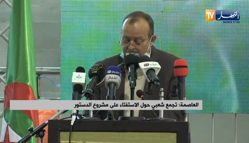 العاصمة: تجمع شعبي حول الإستفتاء على مشروع الدستور