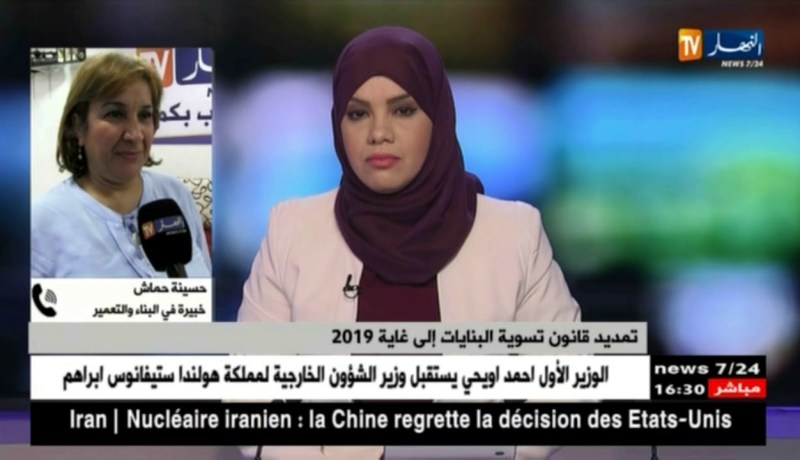 حسينة حماش/ تمديد قانون تسوية البنايات إلى غاية 2019