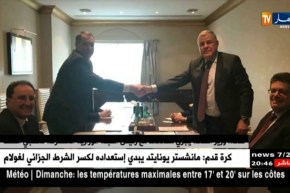 طاقة: وزير الطاقة يجري محادثات مع رئيس اللجنة الوزارية المشتركة لمنتجي النفط