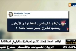 قهوة وجورنان: هوما يغردّو وحنا نردّو..ليوم الأحد 11 فيفري 2018