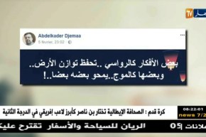 قهوة وجورنان: هوما يغردّو وحنا نردّو..ليوم الأحد 11 فيفري 2018