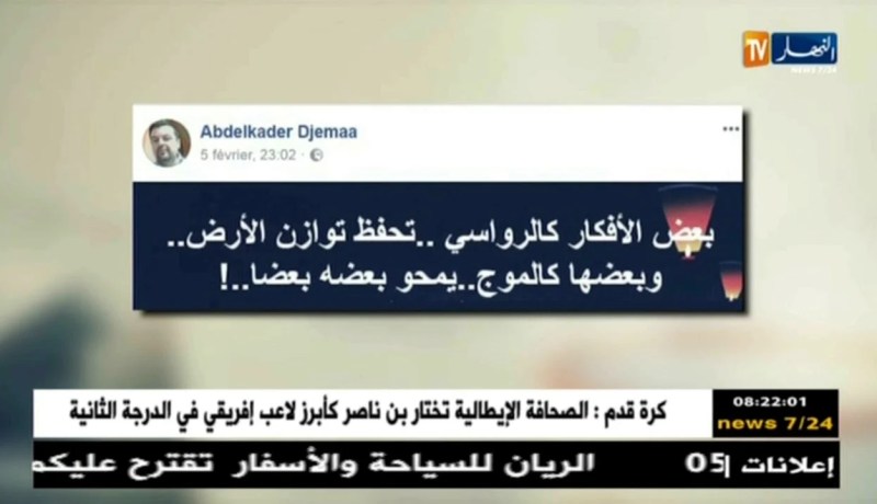 قهوة وجورنان: هوما يغردّو وحنا نردّو..ليوم الأحد 11 فيفري 2018