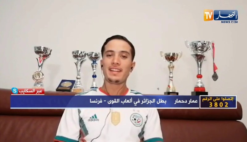 عمار دحمار: كنت نحضر للبطولة العالمية بالحمص والخبر