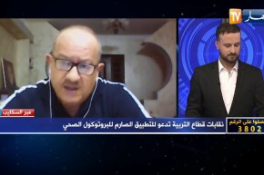 مزيان مريان: الظروف إستثنائية وعلى التلاميذ ان يتفهموا الوضع