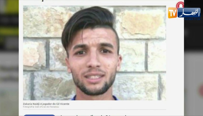 نعيجي يصل إلى البرتغال تمهيدا لإنضمامه إلى جيل فيسنتي
