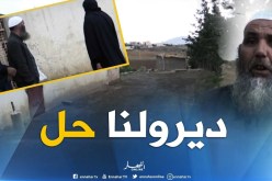 البويرة : عائلة بلحمدي تناشد العدالة لإنصافها بعد طردها من منزلها